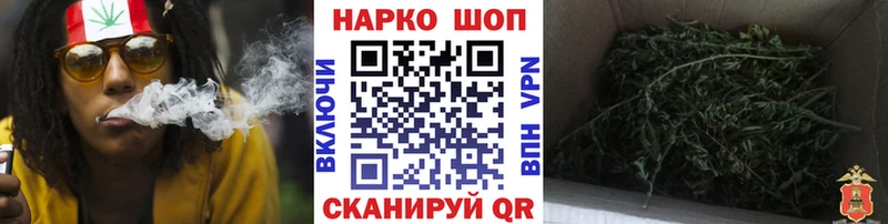 Названия наркотиков Переславль-Залесский Каннабис  БУТИРАТ  Гашиш  МЕФ  Alpha-PVP  Амфетамин 