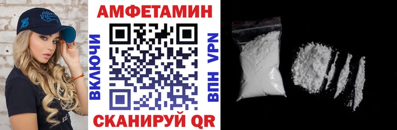 Амфетамин 98%  даркнет сайт  Переславль-Залесский 