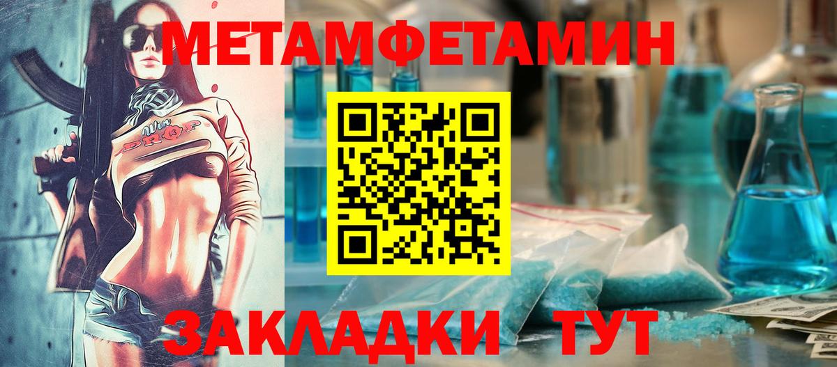   ссылки  Амфетамин Розовый  Вход с VPN  Переславль-Залесский  АМФЕТАМИН 
