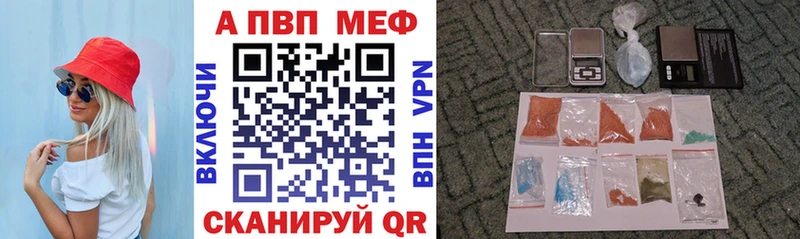 А ПВП мука  Переславль-Залесский 