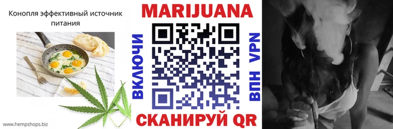 Cannafood марихуана OMG ссылки Переславль-Залесский