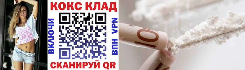 Cocaine Колумбийский  Переславль-Залесский 