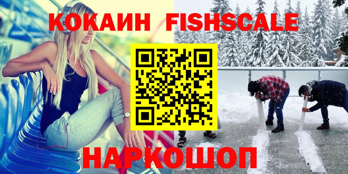 COCAIN Колумбийский Переславль-Залесский