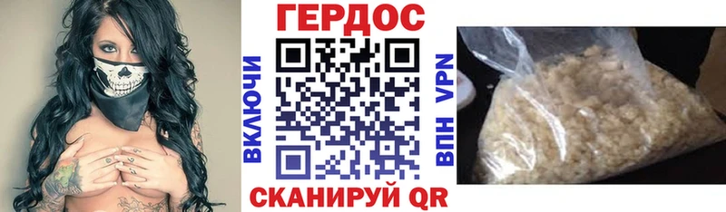 Героин Heroin  Переславль-Залесский 