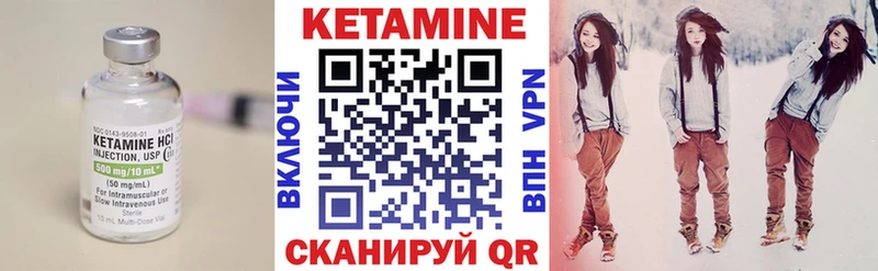 КЕТАМИН ketamine  купить   Переславль-Залесский 