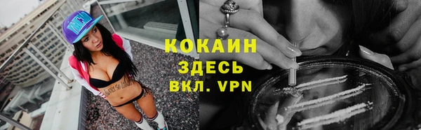 марихуана Абинск