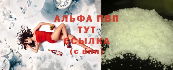 ГАЛЛЮЦИНОГЕННЫЕ ГРИБЫ Зеленодольск