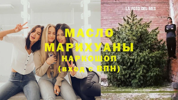 марихуана Абинск