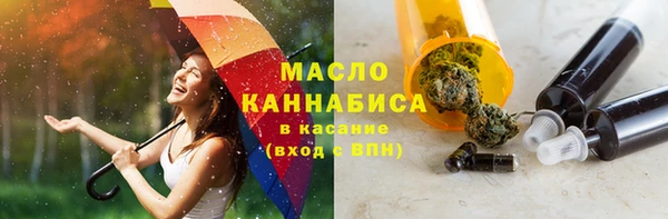 каннабис Абаза
