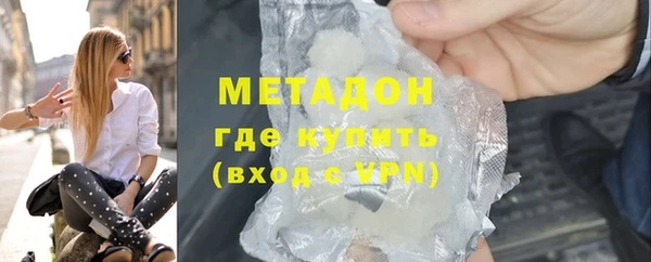 марихуана Абинск