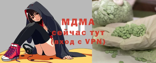 марихуана Абинск
