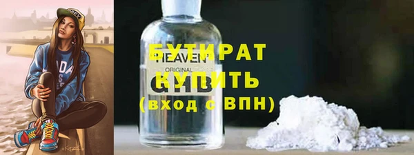 марихуана Абинск