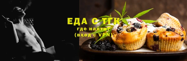 марихуана Абинск