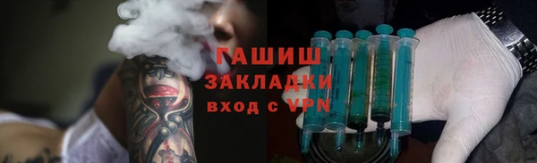 марихуана Абинск
