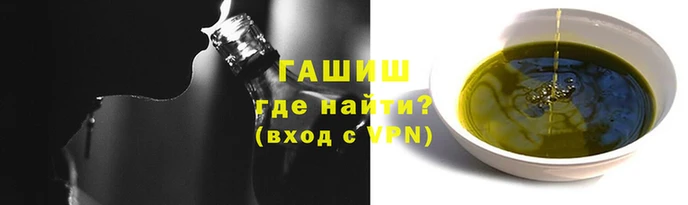 каннабис Абаза