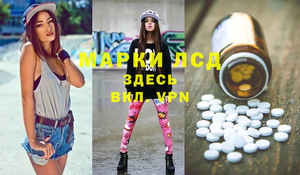 каннабис Абаза