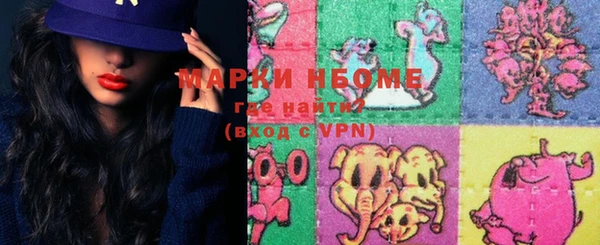 марихуана Абинск