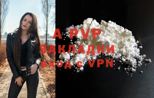 каннабис Абаза