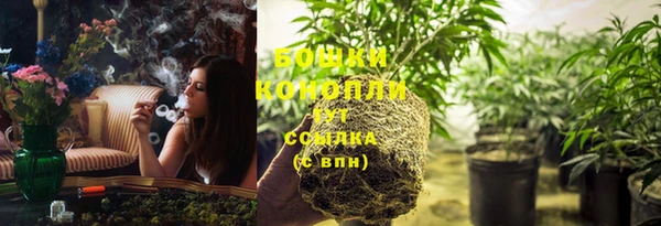 каннабис Абаза