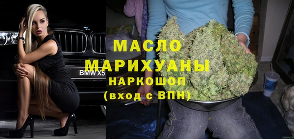 каннабис Абаза
