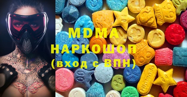 mdma Абдулино
