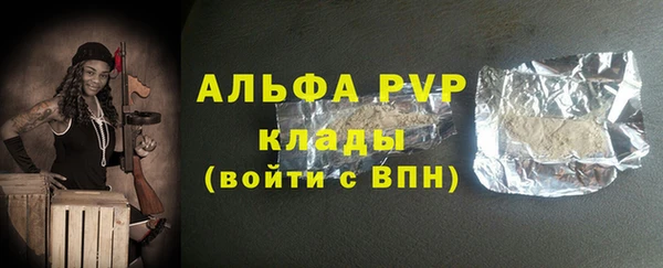 тгк Зерноград