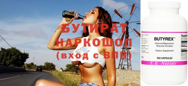 дживик Зеленокумск