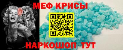 мяу мяу мука Дмитров