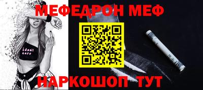 мяу мяу мука Дмитров