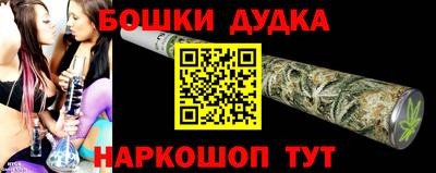 метадон Добрянка