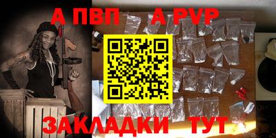 метадон Добрянка