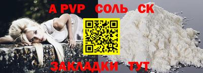 СК Долгопрудный
