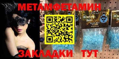 мяу мяу мука Дмитров