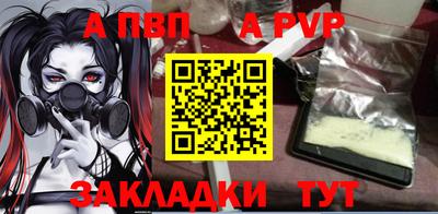 метадон Добрянка