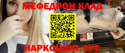 мяу мяу мука Дмитров