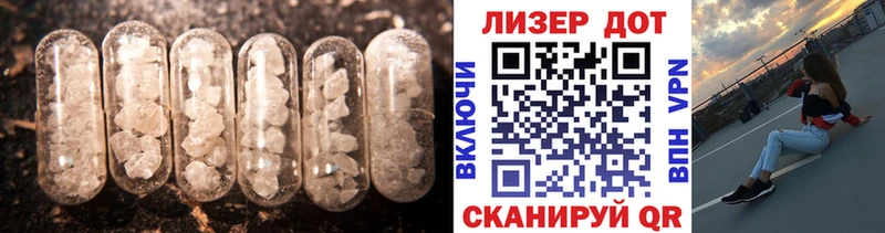 LSD-25 экстази кислота  Переславль-Залесский 