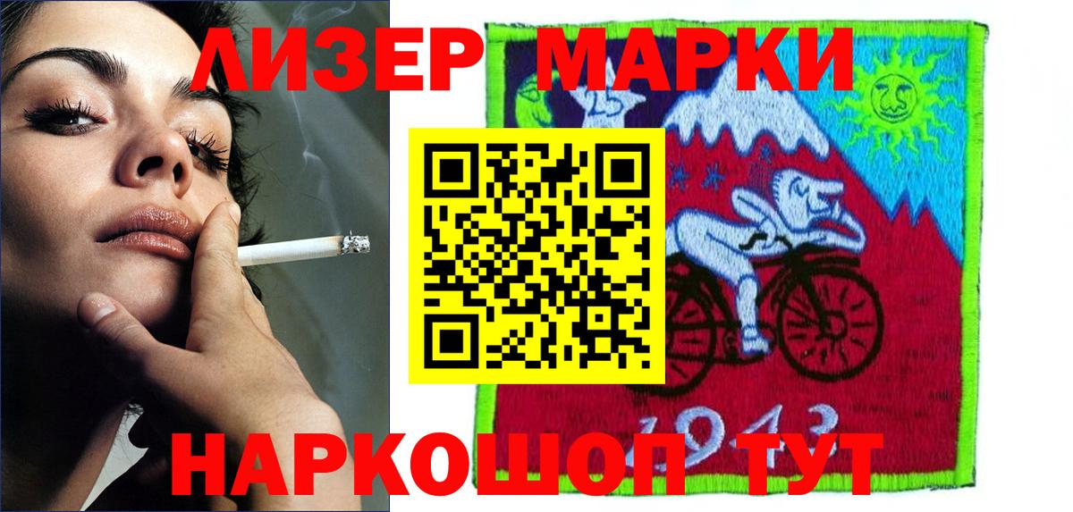 Переславль-Залесский  Лсд 25 экстази ecstasy  Вход с VPN  LSD-25 экстази кислота 