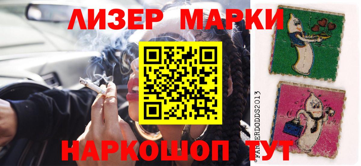 Лсд 25 экстази кислота Переславль-Залесский