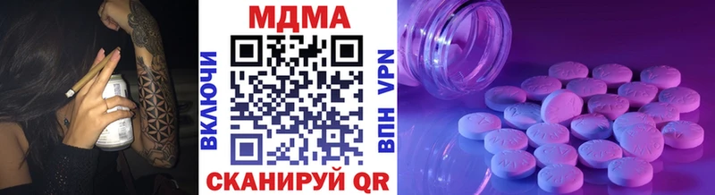 МДМА crystal  Переславль-Залесский 