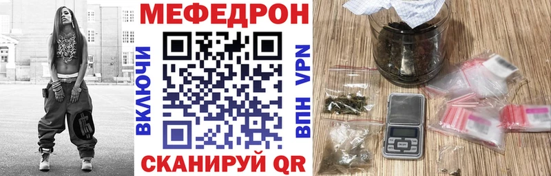 цена   Переславль-Залесский  hydra   МЕФ мяу мяу 