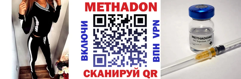 mega ONION  Переславль-Залесский  МЕТАДОН кристалл 