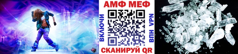 Метамфетамин мет  Переславль-Залесский 