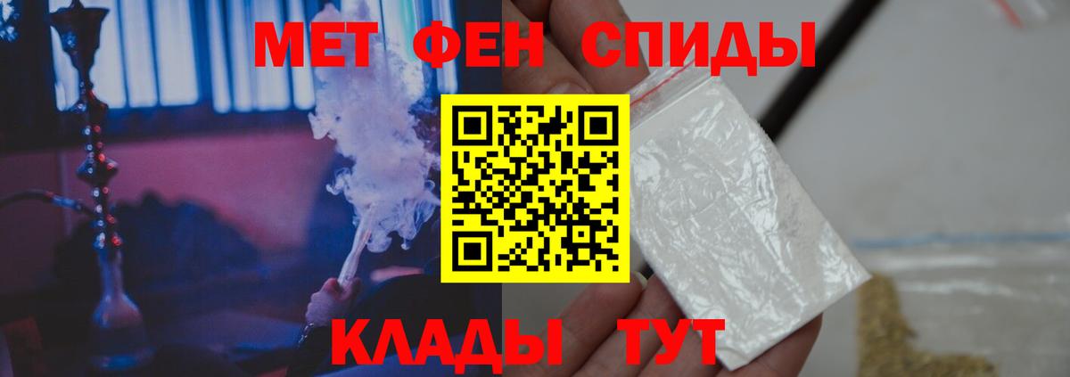 Метамфетамин Methamphetamine  Метамфетамин Methamphetamine  Переславль-Залесский  Вход с VPN 