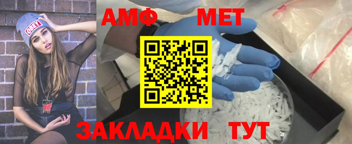 Первитин пудра Переславль-Залесский