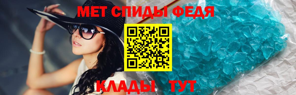 Alpha-PVP Переславль-Залесский