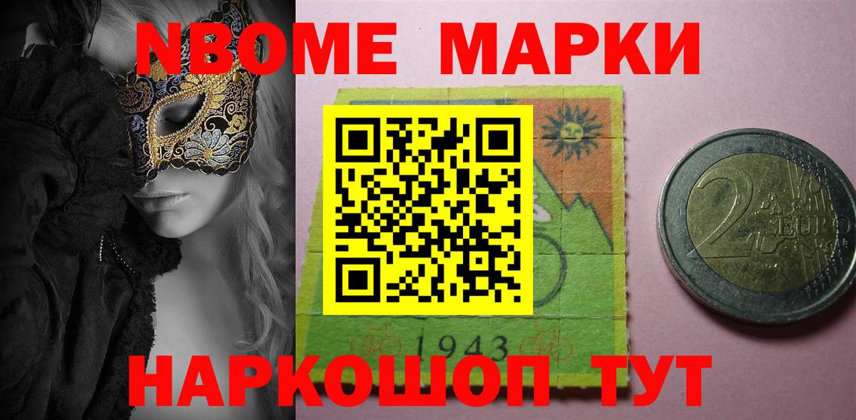 Переславль-Залесский  КОКАИН  Вход с VPN  ГАШ  COCAIN  Гашиш  Codein  Бошки Шишки  Экстази  Меф кристаллы 