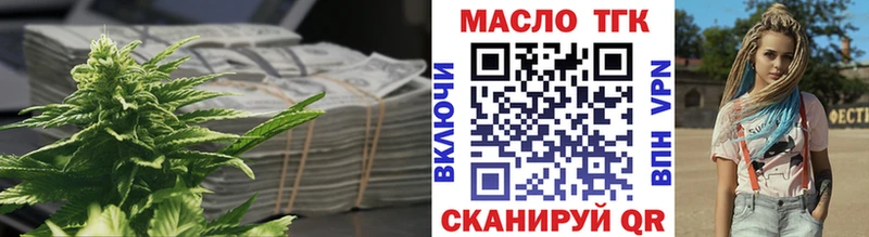 как найти наркотики  Переславль-Залесский  ТГК THC oil 