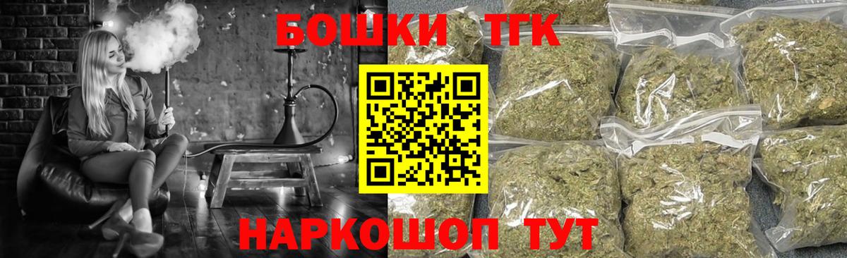 Конопля AK-47  Вход с VPN  Переславль-Залесский  Каннабис Amnesia  Каннабис планчик 